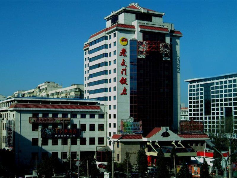 Beijing Chong Wen Men Hotel エクステリア 写真
